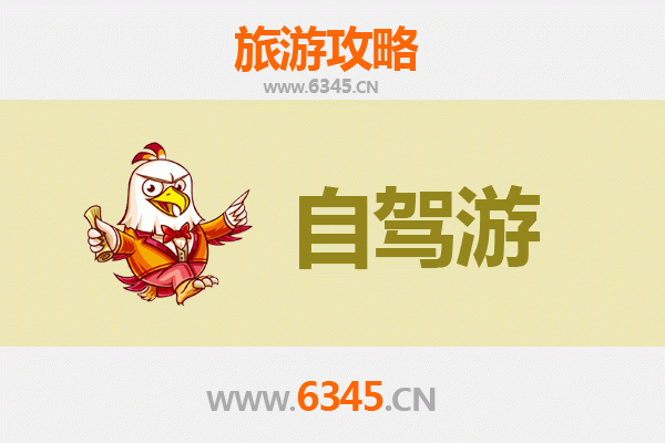 青岛莱西至凤凰古城自驾游全攻略：湘西风情与文化探索之旅