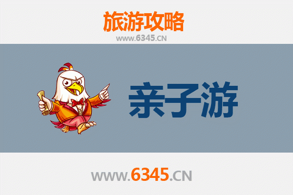 青岛莱西亲子游全攻略：探索自然与文化的家庭乐趣