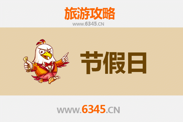 2026元旦青岛莱西漫游攻略：田园诗境与冬日暖阳的邂逅