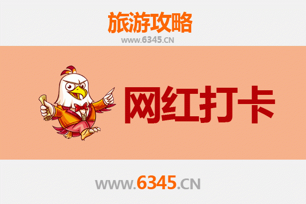 青岛莱西网红打卡地全攻略：探索隐藏的拍照圣地与潮流地标