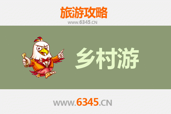 青岛莱西乡村旅游精品线路推荐：自然与人文的完美交融