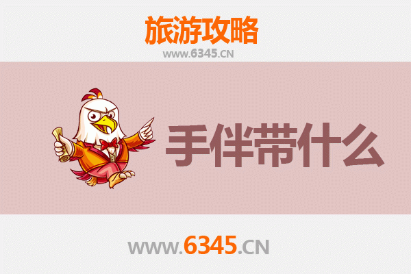 青岛莱西出发：南澳岛全攻略与特色手伴指南